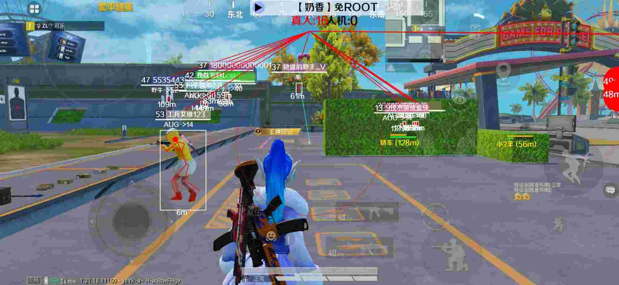 和平精英辅助《布丁》改名《奶香》依旧稳定中 - pubg地铁逃生辅助软件辅助预览图