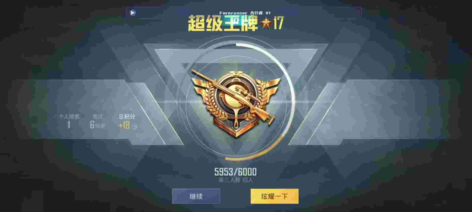 和平精英鸡腿辅助自瞄 - pubg地铁逃生辅助软件辅助预览图